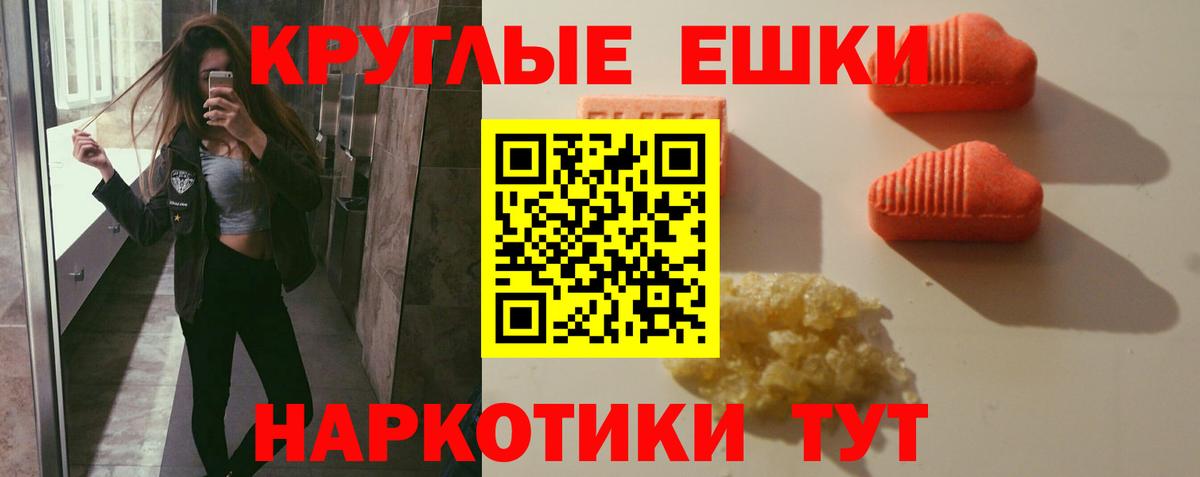 ЭКСТАЗИ  что такое   Пыть-Ях  ЭКСТАЗИ Дубай  Экстази 250 мг  Вход с VPN 