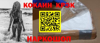 прущие крисы Кизляр