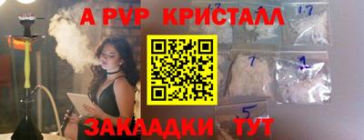 прущие крисы Кизляр