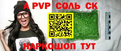 прущие крисы Кизляр