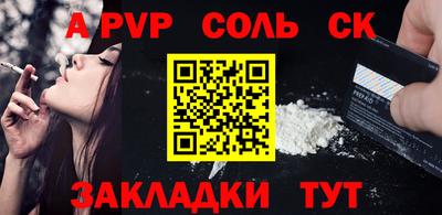винт Кизилюрт