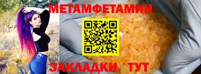 дмт Керчь