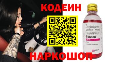 винт Кизилюрт
