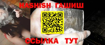 гидропоника Ковров