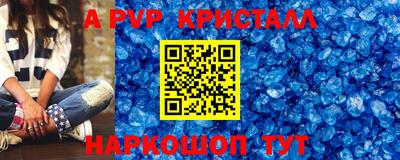 винт Кизилюрт