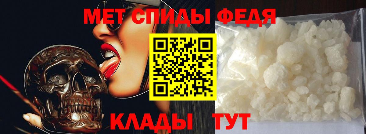 МЕТАМФЕТАМИН пудра  МЕТАМФЕТАМИН пудра  Вход с VPN  Пыть-Ях 